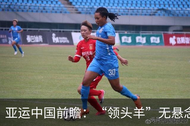 亚运中国前瞻：“领头羊”无悬念 “含金量”见真章